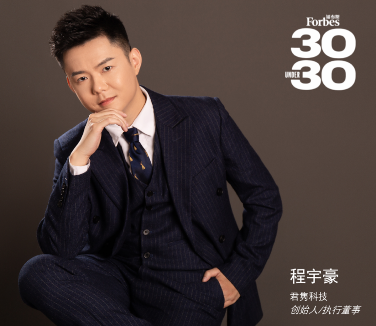 打破垄断，入选腾讯人才计划！这7人先后登上福布斯，都毕业于南京大学！