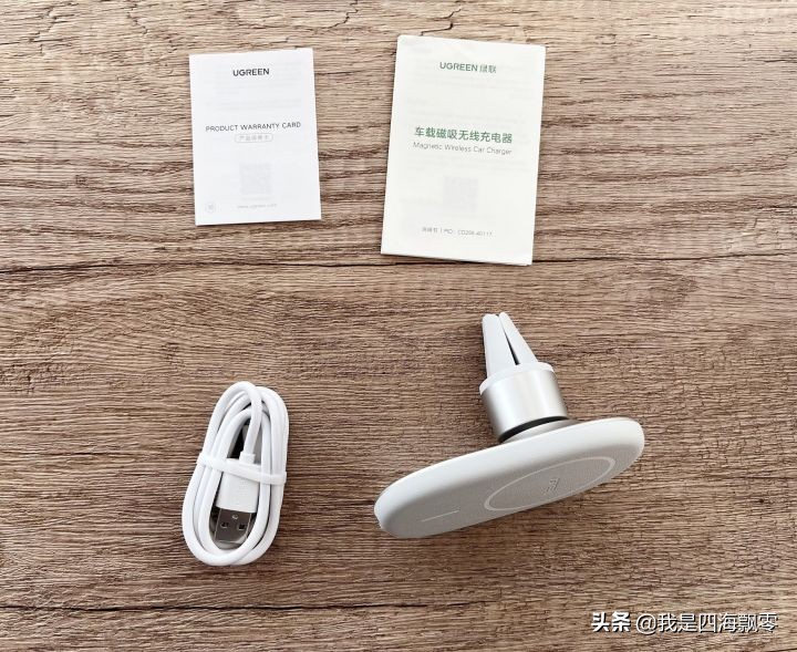 给媳妇的iPhone 13换个绿联磁吸无线充车载手机支架来体验看看
