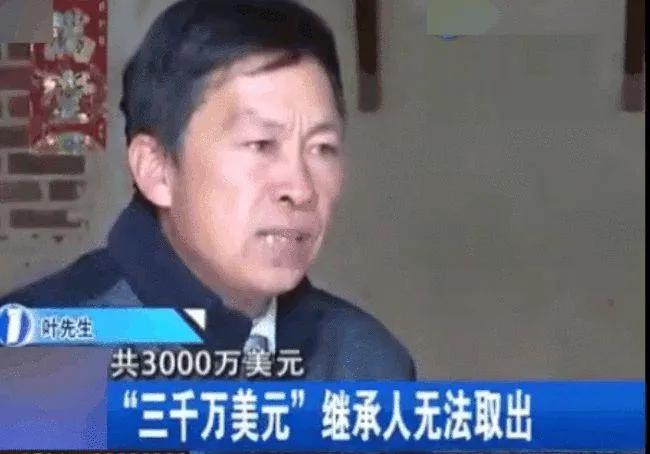 2002年，一男子继承2亿遗产，取钱时只剩2万块，银行：就这么多