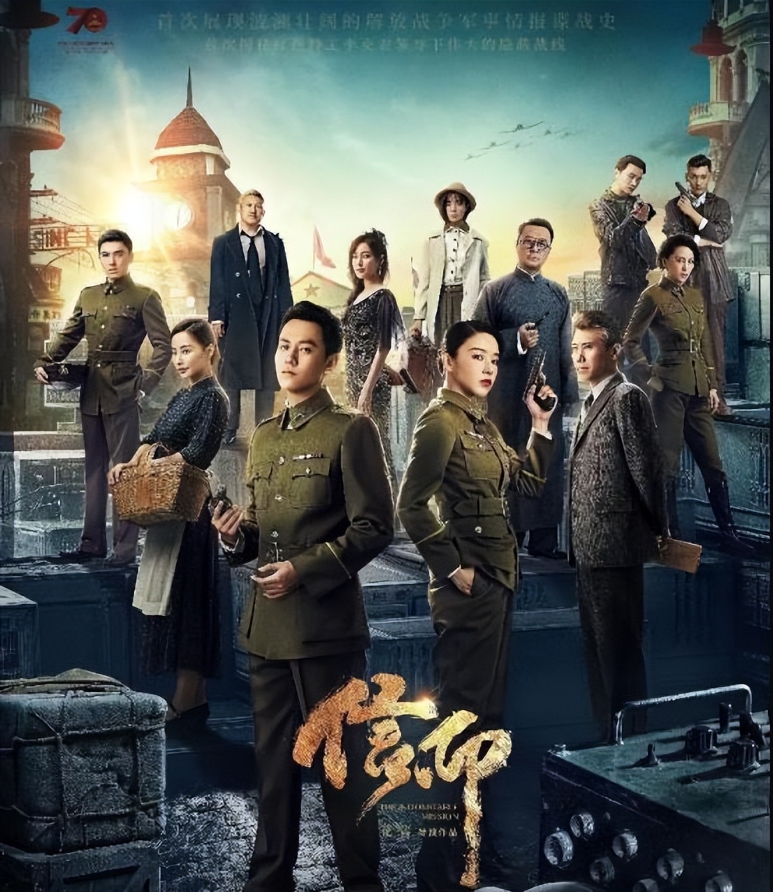 《幸福到万家》大结局不过瘾？别慌，4部重磅大剧接档，都是精品