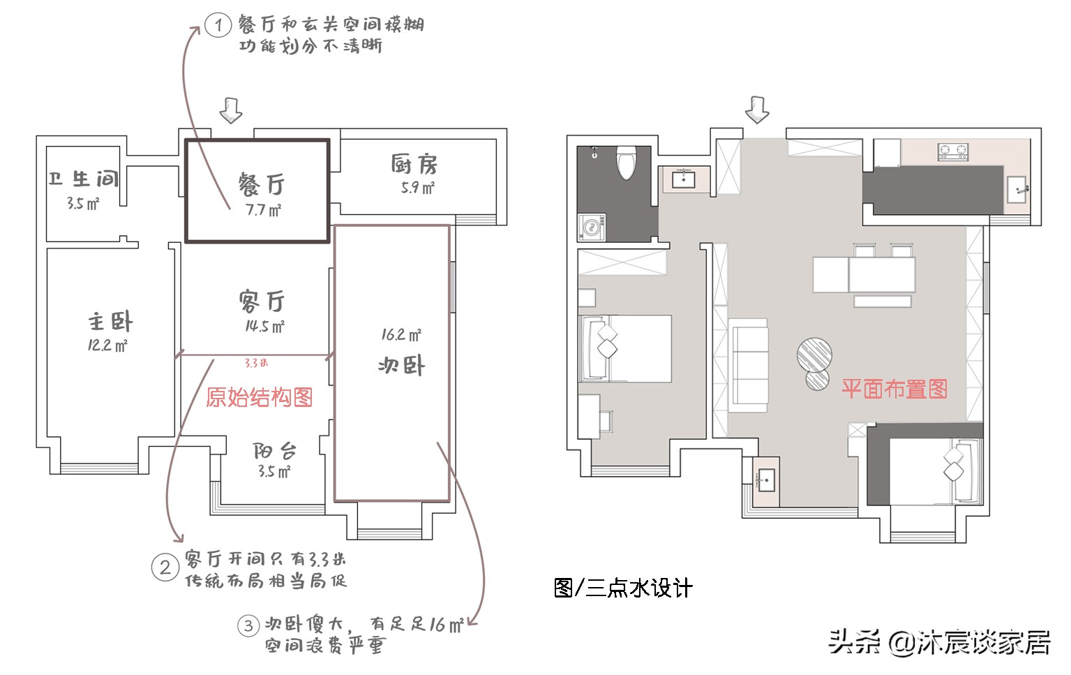 如何让小家有大宅的既视感？来看这对夫妻的装修，设计实在太牛了