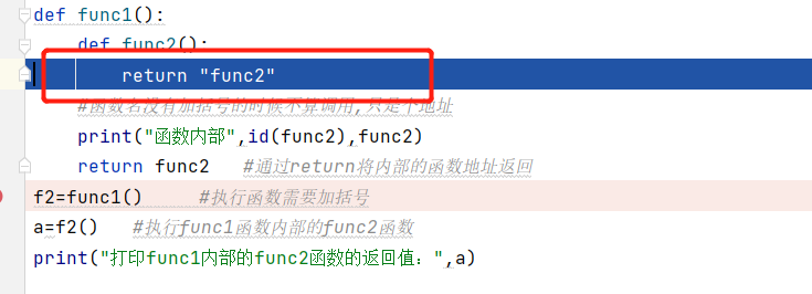 python闭包和装饰器