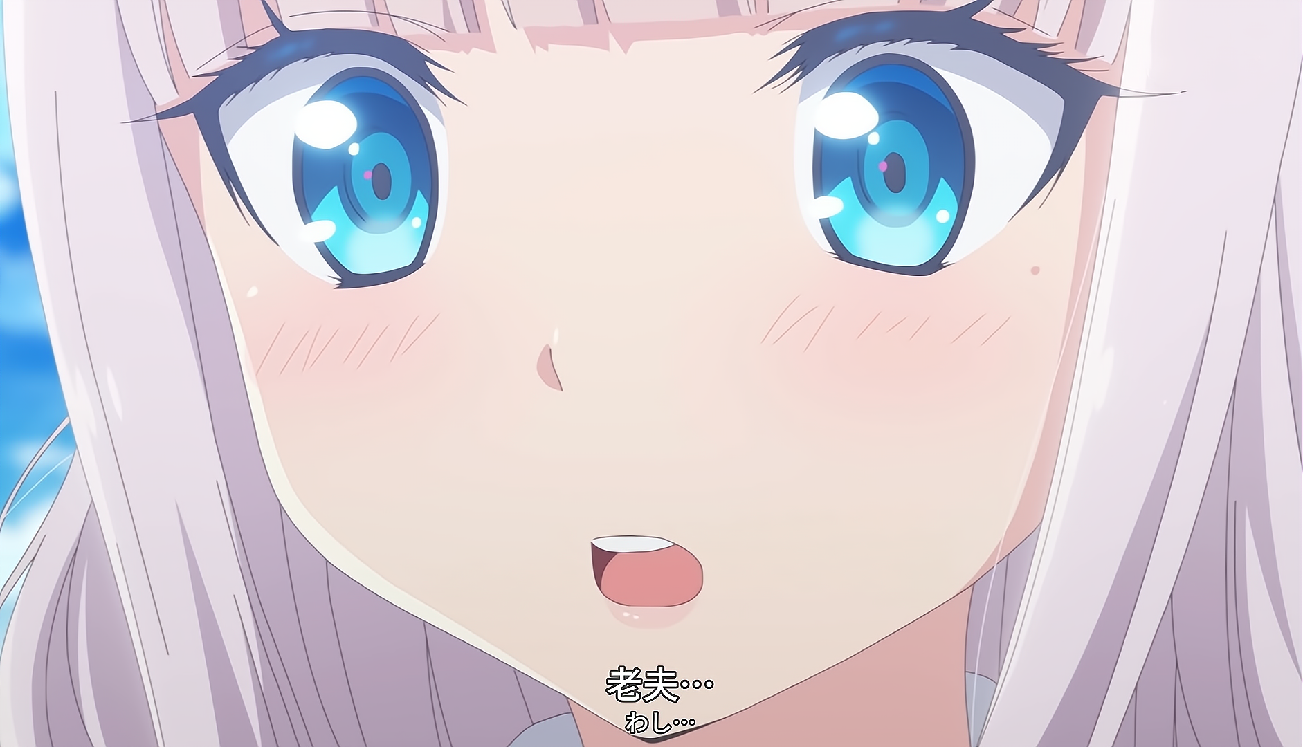 又三部異界番開播，男同事變成萌妹，女主第一話就一句台詞