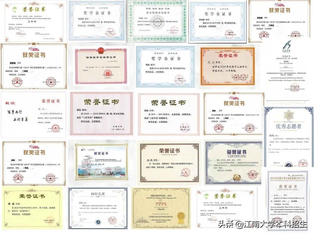 神仙爱情！三年斩获超6万奖学金，江苏情侣如今又携手保研世界一流名校！