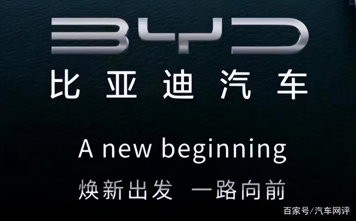 中国未来 汽车L5 （激光雷达 华为 与比亚迪）