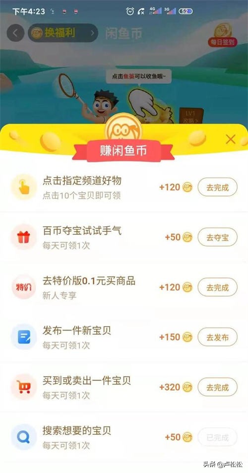 闲鱼无货源模式怎么操作，闲鱼无货源赚钱详细教程