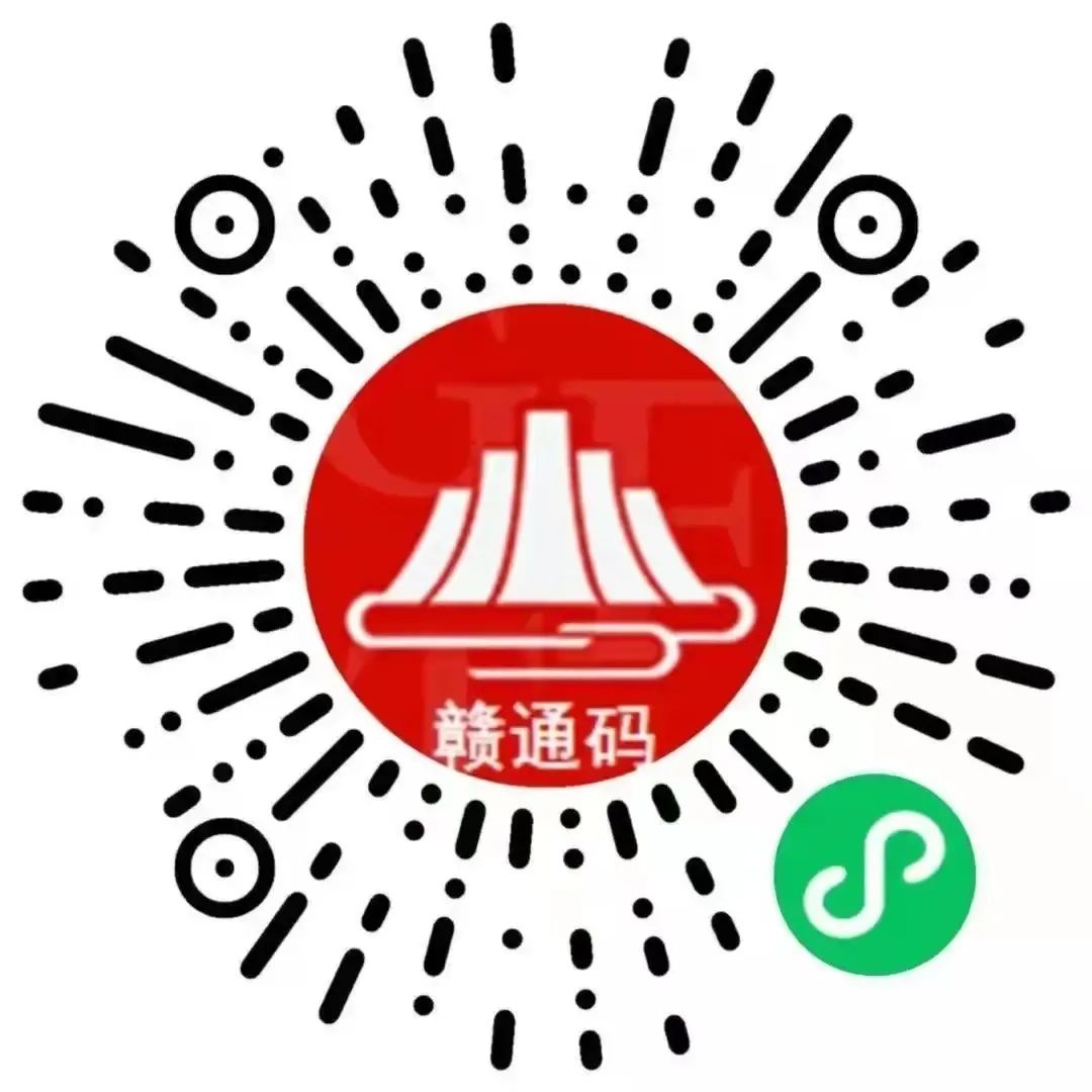 江西省人民医院门诊就诊须知