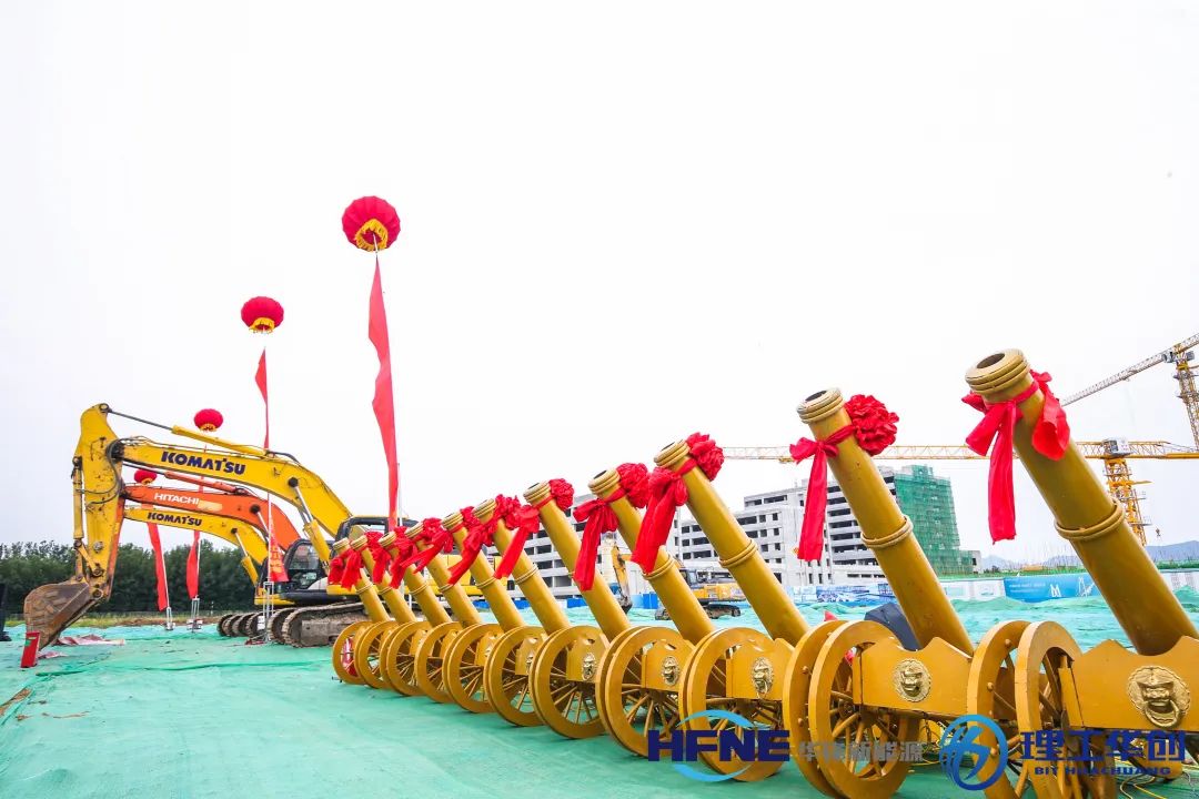 理工华创研发及产业基地建设项目在顺义开工