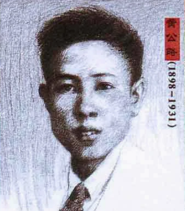 盘点建国前我军牺牲的六位军事天才，若他们健在，或授开国元帅