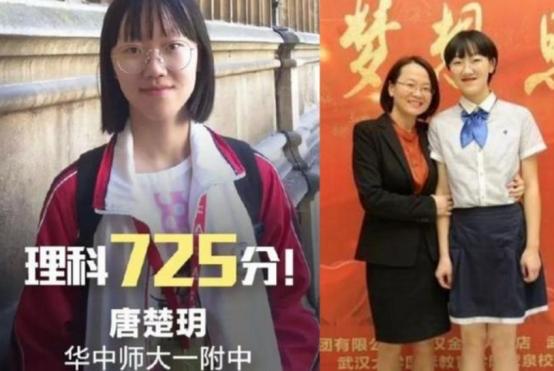 高考状元的“神仙卷面”，字迹如印刷体，阅卷老师看了爱不释手