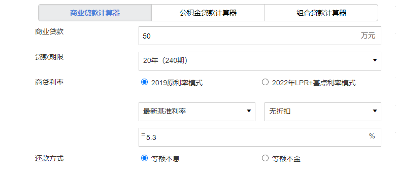 个人购房贷款利率仅2.75%？房贷利率LPR，具体一年还多少利息