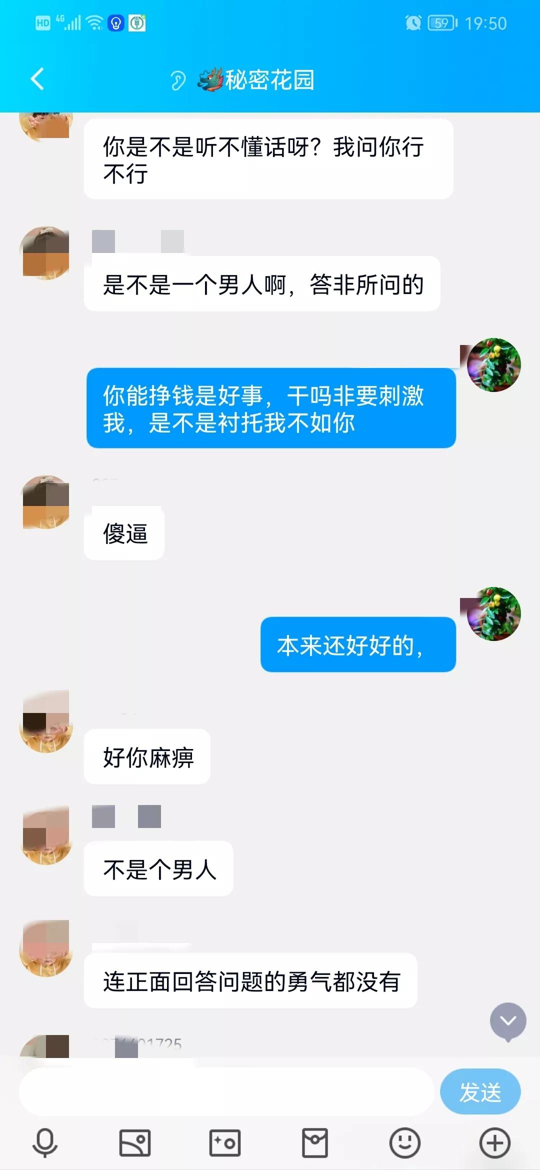 一个装傻充愣的人是如何把一个经过专业培训的骗子逼疯的