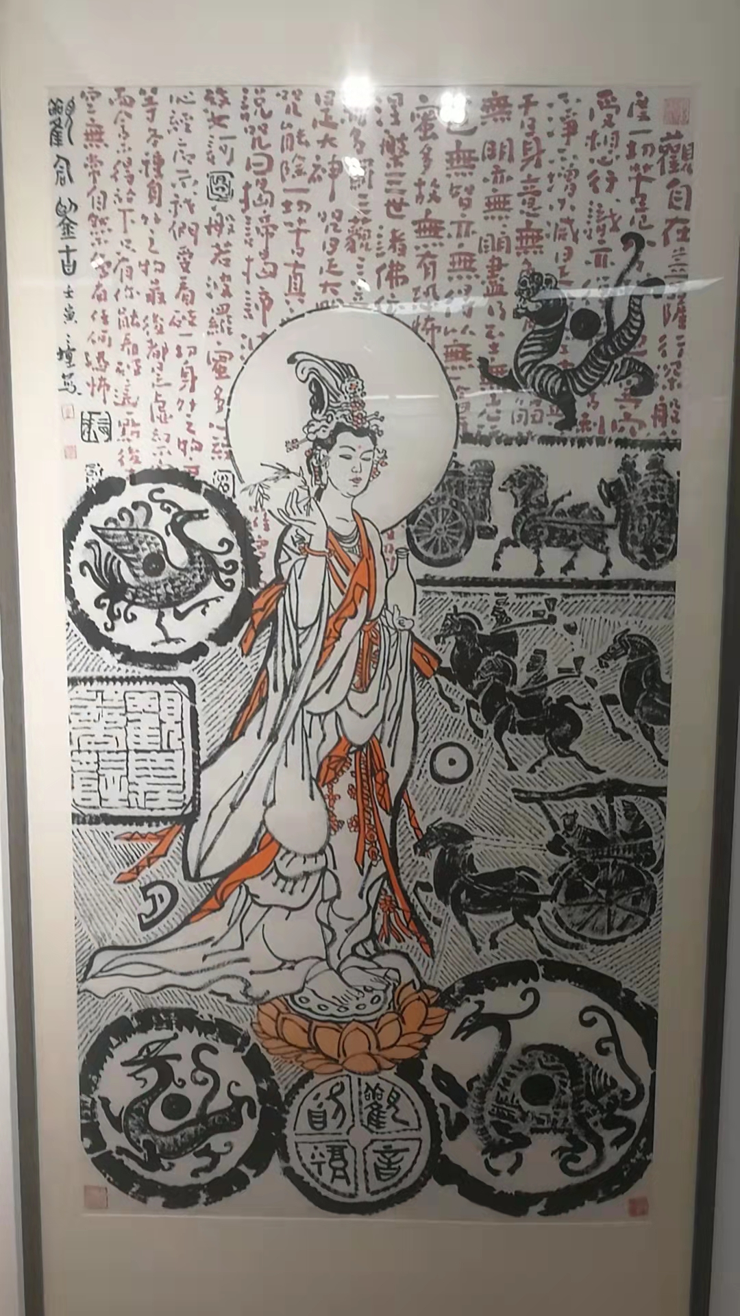 马培童焦墨艺术展暨学术研讨会在北京举行