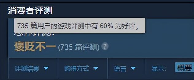 PC玩家运行不了《怪物猎人 崛起》新DLC，原因是MOD装太多了