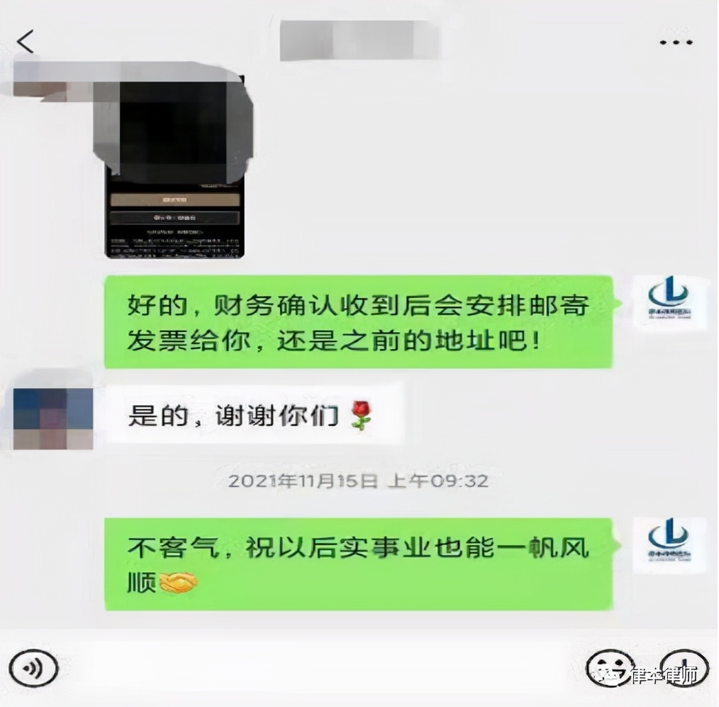 成功案例 | 虚拟货币风险大 谨慎处理保安全