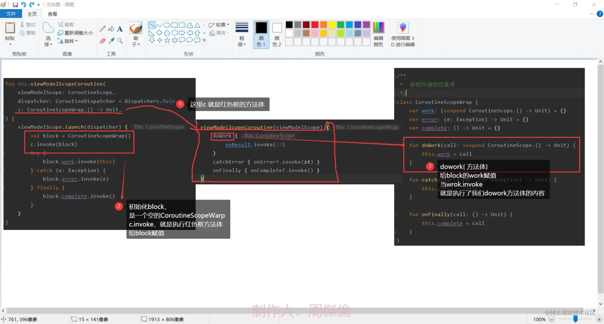 Android开发：使用Kotlin+协程+自定义注解+Retrofit的网络框架