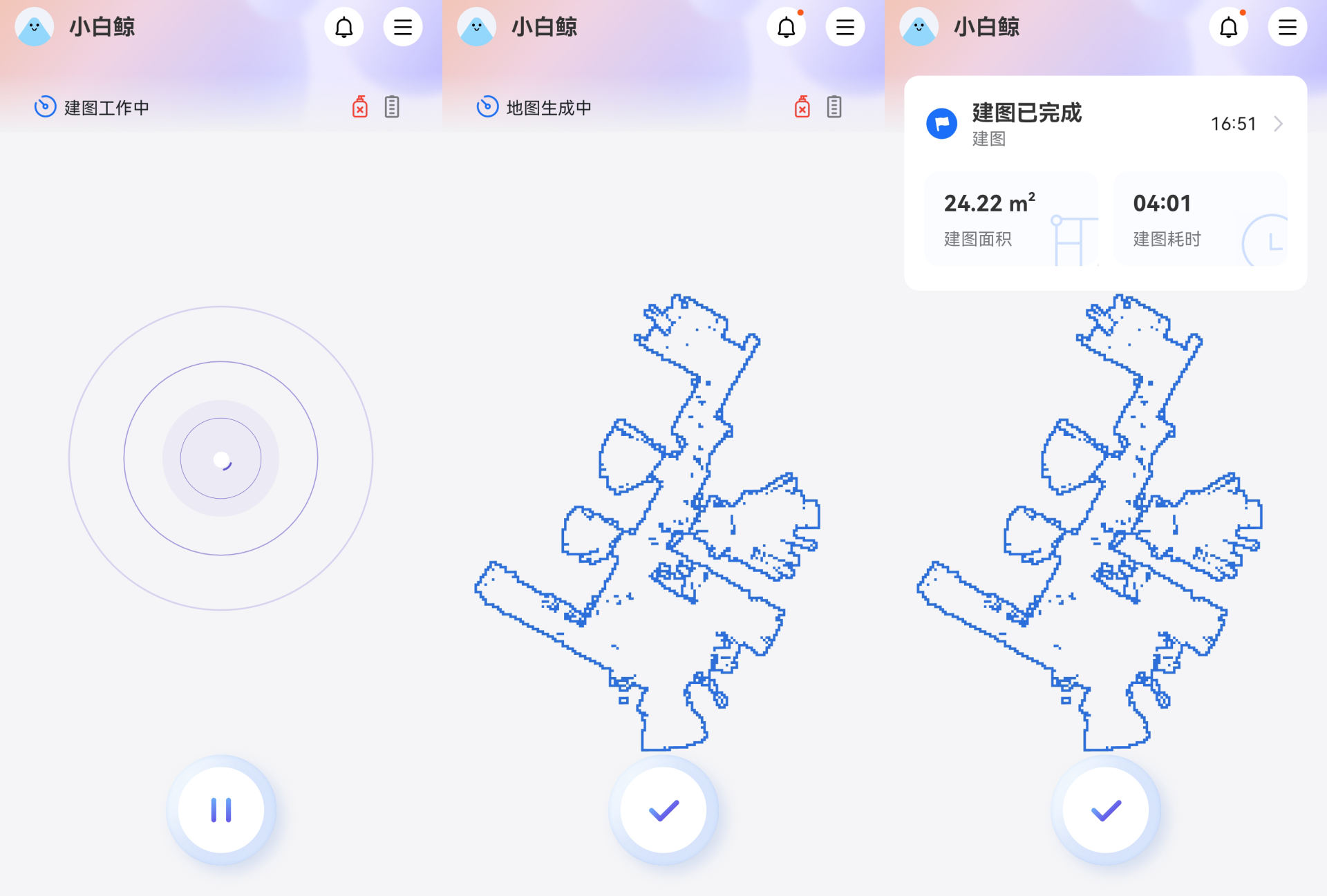 让清洁地面变得更轻松，懒人必备-云鲸扫地机器人扫拖一体机J2