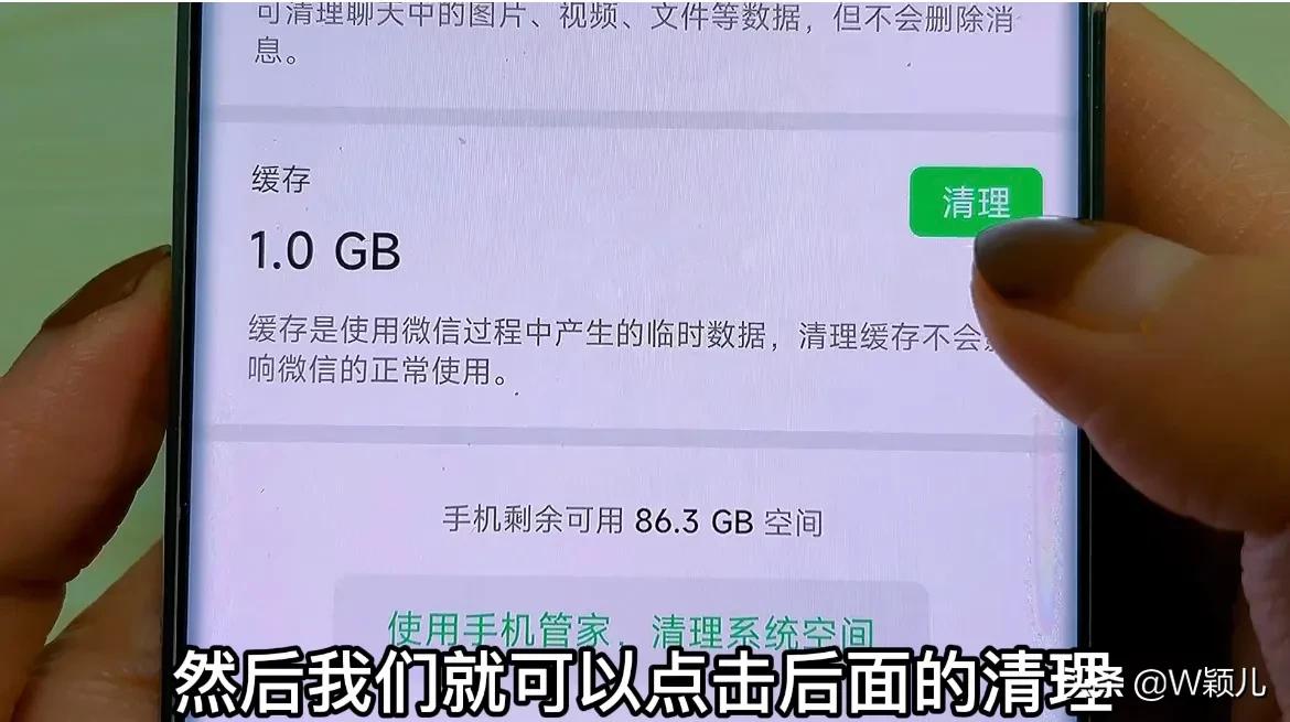 微信只清空聊天記錄和沒刪一樣，教您正確清理方法，能清理幾個G