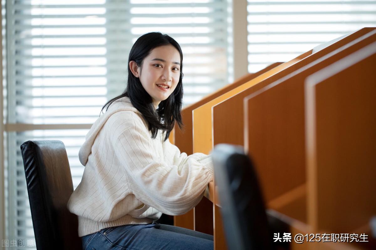 不需要辞职，上班也可以读名校的在职研究生如何选择