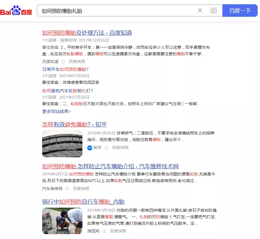 听说你也用电动自行车通勤代步?那就别错过这种蜂窝轮胎