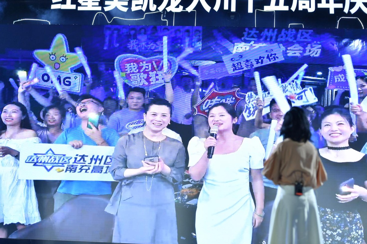 红星美凯龙入川十五周年 我亦为王 璀璨开唱