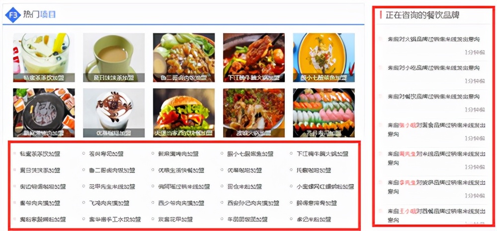 做网站seo优化(seo页面如何优化)