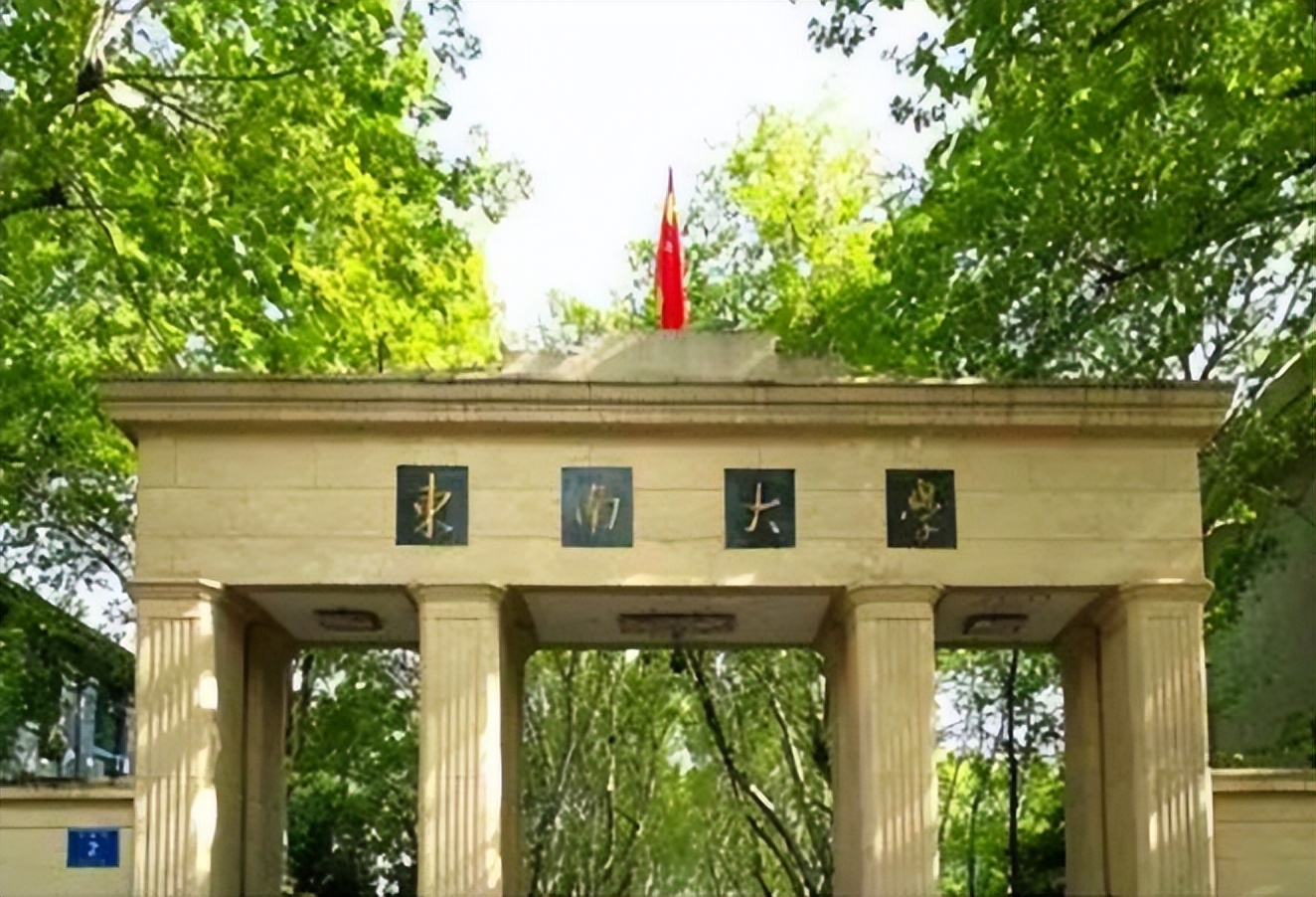 圆明园职业技术学校（双一流）