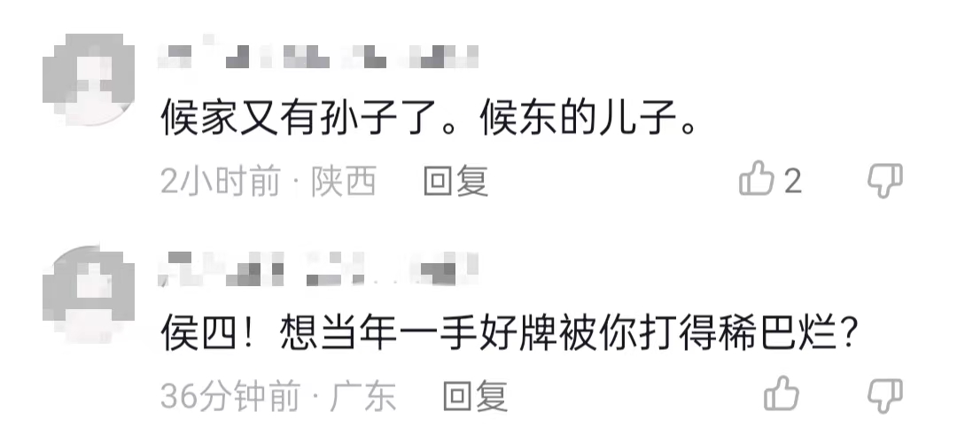 歌手谢东为4岁儿子庆生日 谢东和侯宝林那么像有什么关系