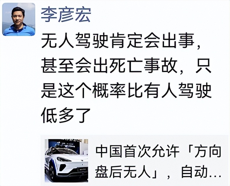 无人驾驶大涨！万亿市场中有哪些机会？