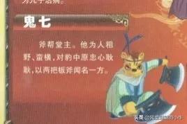 虹猫蓝兔系列历代角色大全