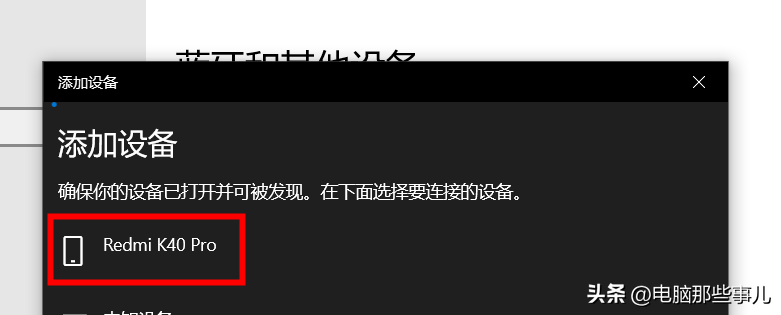 离座自动锁屏，电脑这样设置高级感拉满！