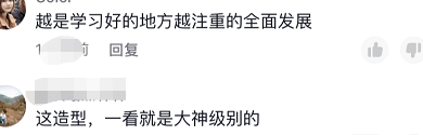 清华土木系学生采访，真实生活状态和网传不太一样，学生直言想笑