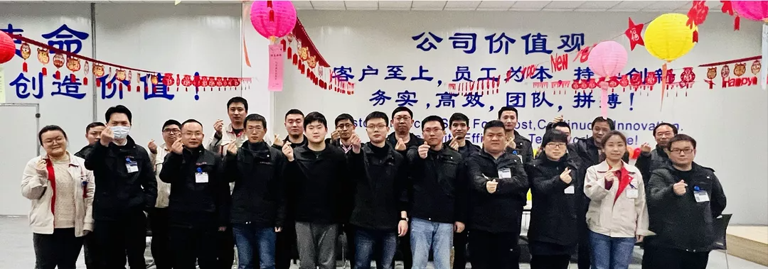 鼎点娱乐人的幸福 | 员工生日 & 元宵佳节