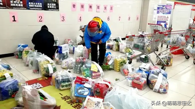 2021年，永辉关123家门店，市值蒸发500亿，能否靠新模式解困局？