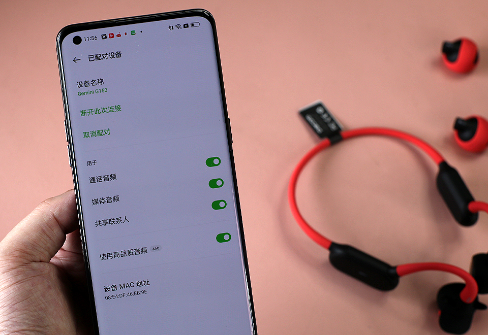 双模设计健康安全，Dacom G150骨传导耳机，青少年的绝佳选择