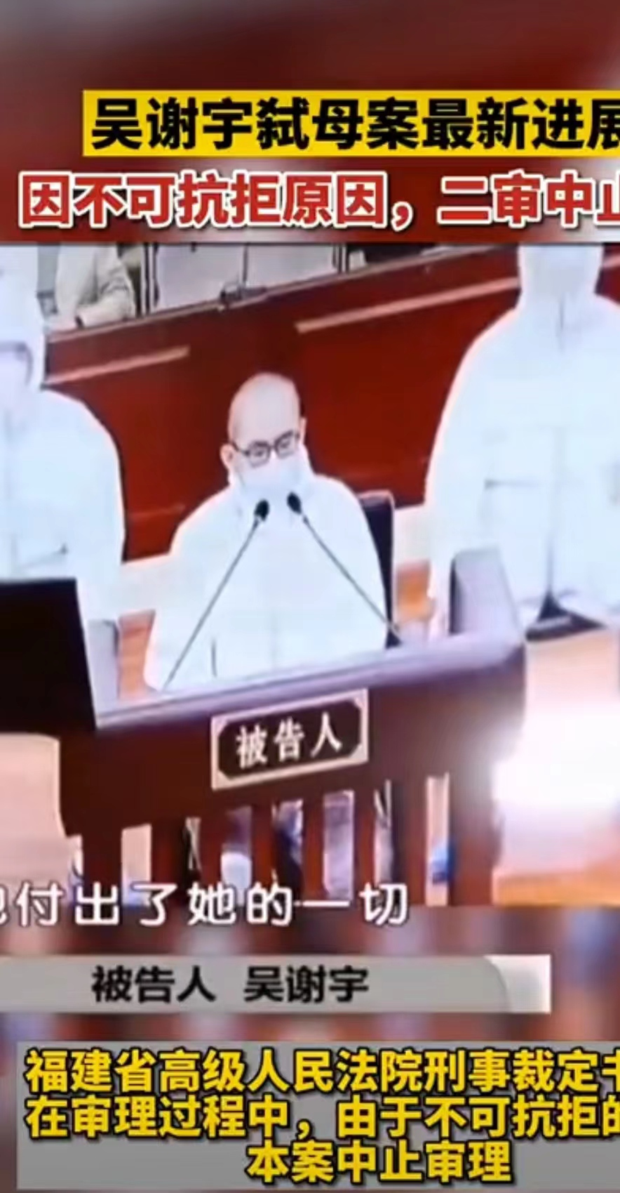 辽宁庄河 女儿撞死母亲事件 中国式家庭教育的失败 导致了悲剧的发生