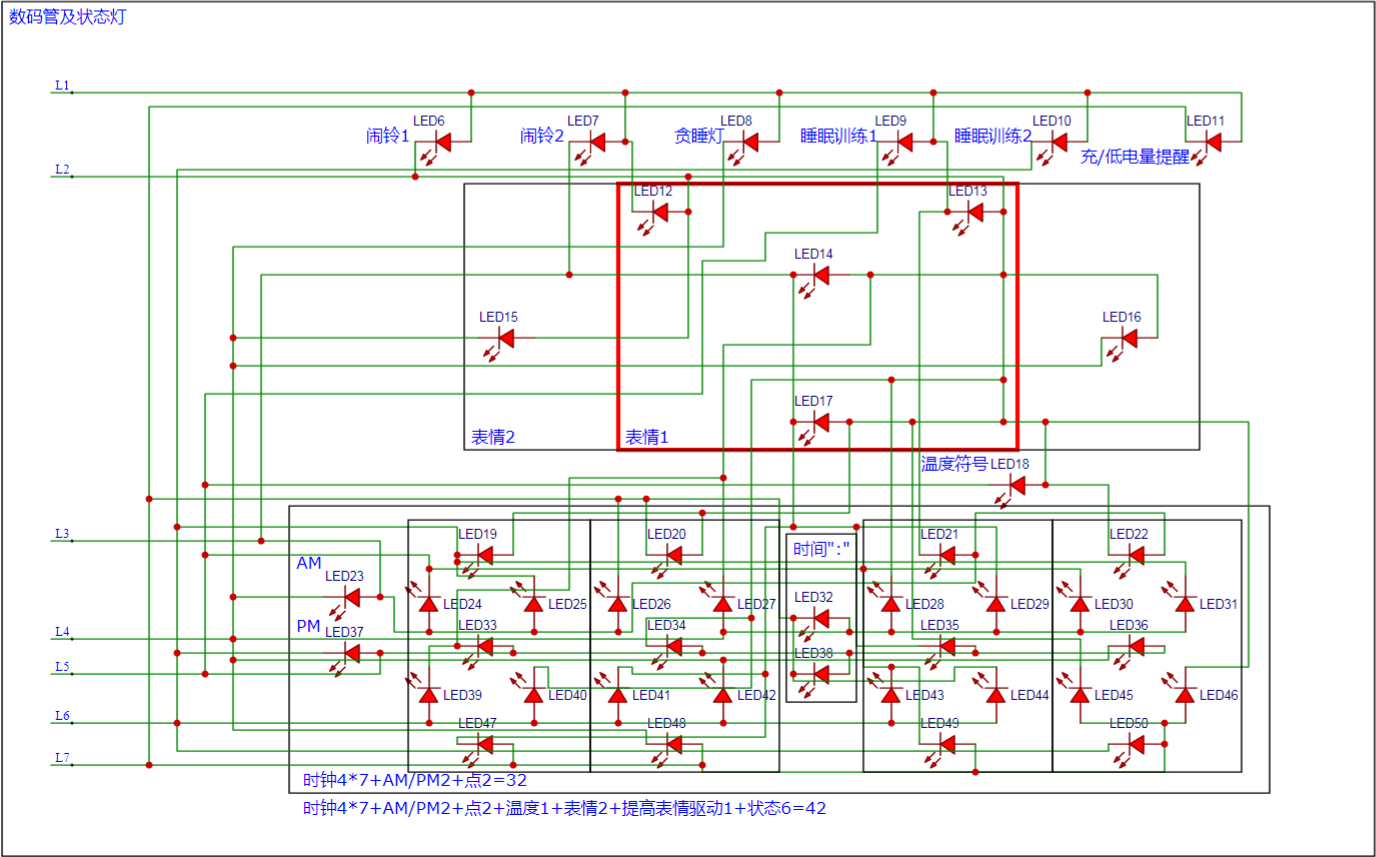 唯创知音三合一单芯片WT588F02KD智能闹钟触摸显示驱动语音播报