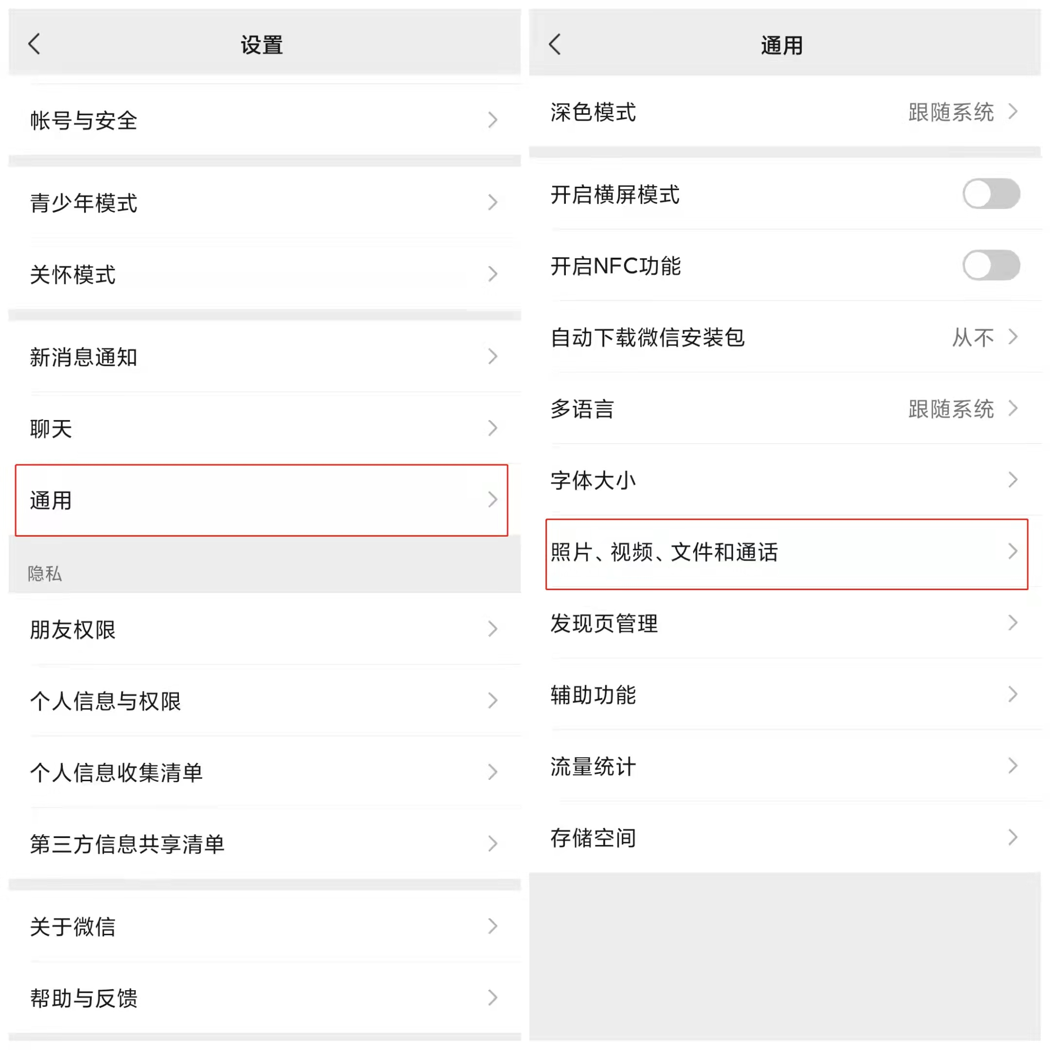微信4个隐藏小功能一定要学会！最后一个太实用了！赶快告诉家人