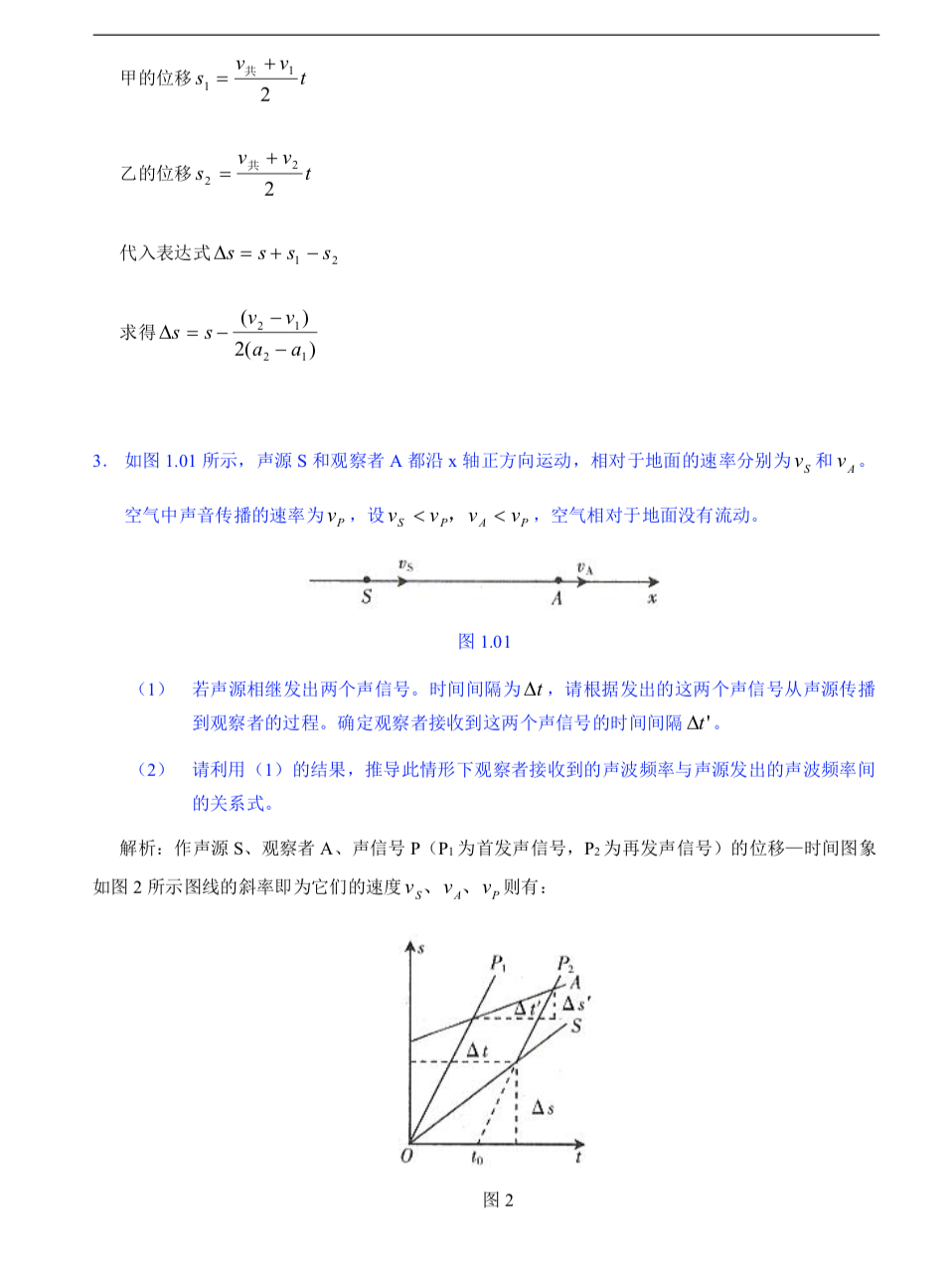 到了高三才懂，物理不及格大概率都是“刷题狂魔”，老师道出实情
