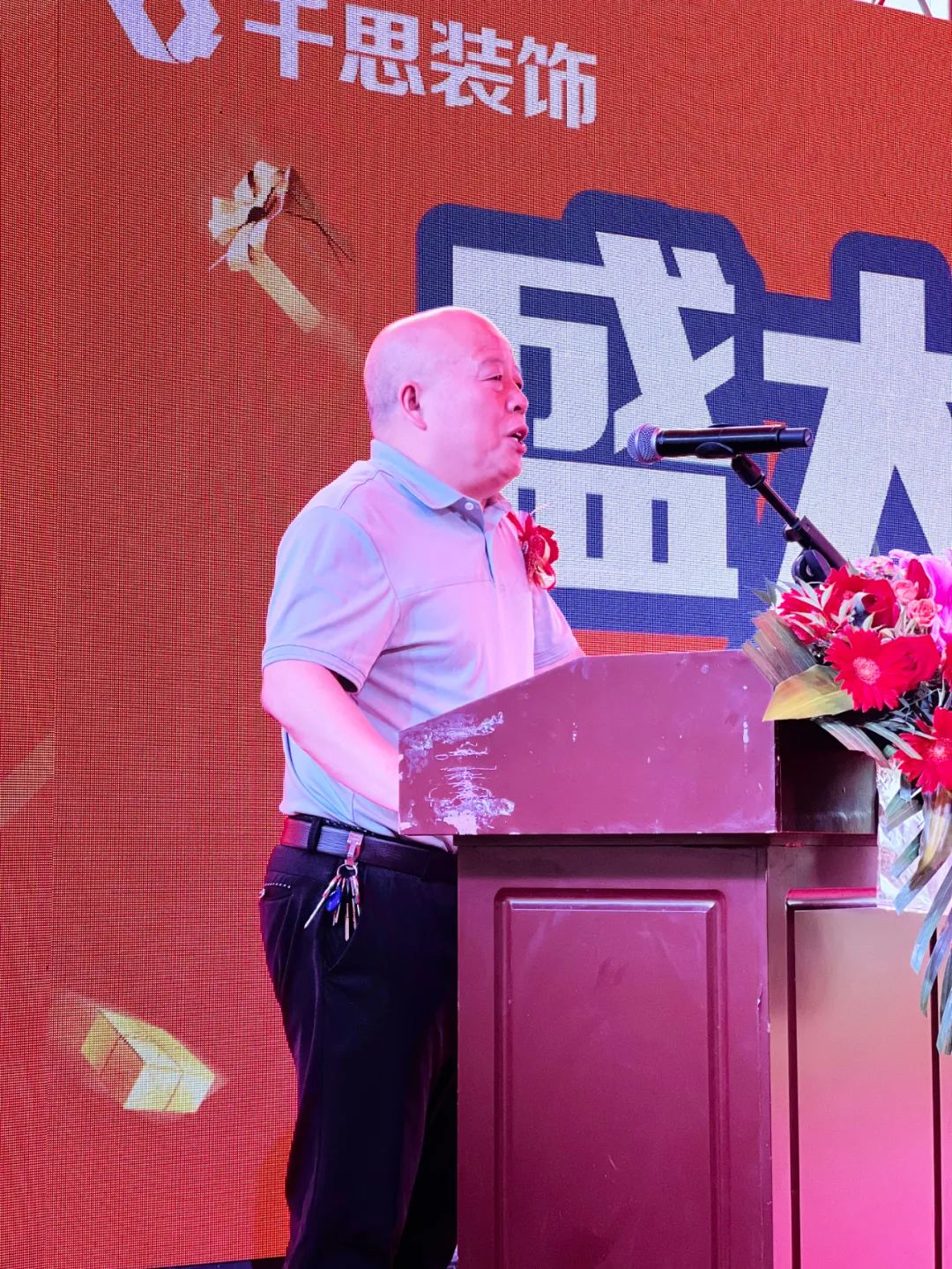 新高度 新征程丨千思株洲分公司盛大开业