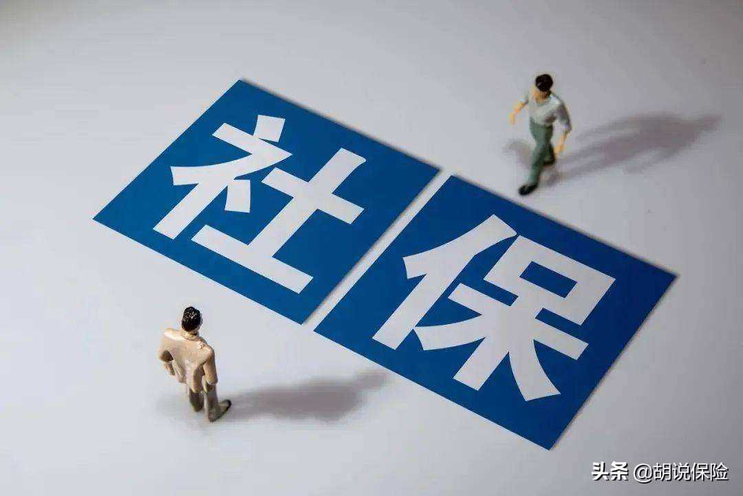 没有工作单位，社保养老和商保养老哪个更划算
