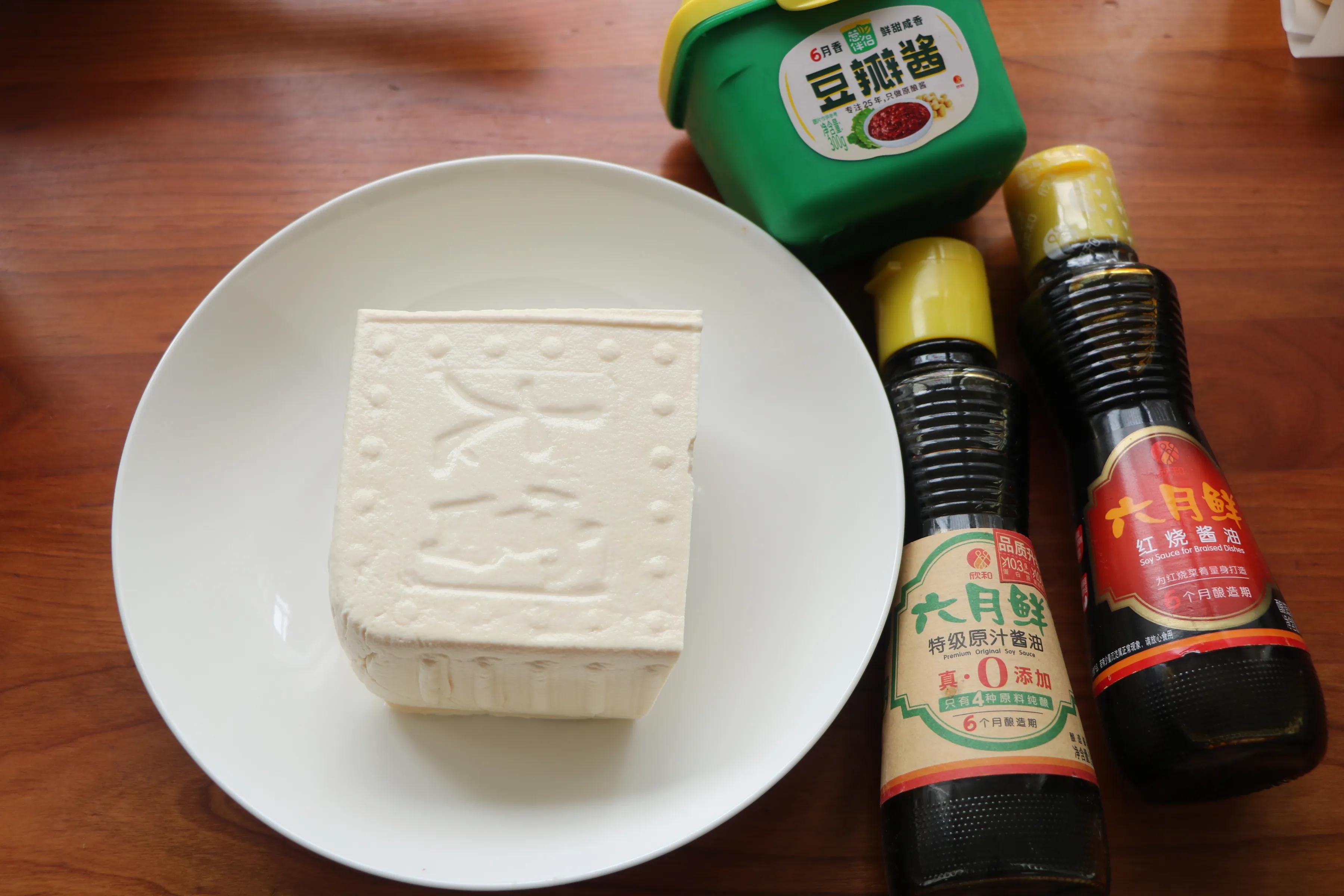 最近很火的豆腐做法，简单0难度，关键还好吃，真下饭