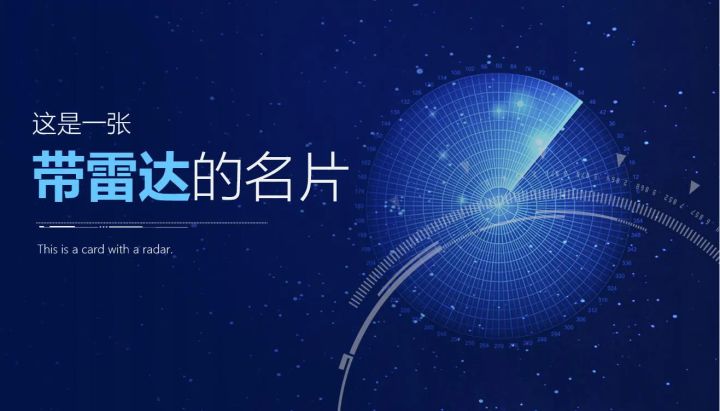 可以获客的智能名片帮助企业对接微信流量