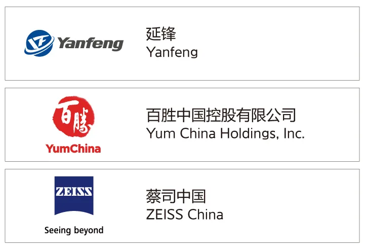 医药人快收藏，这些药企值得去