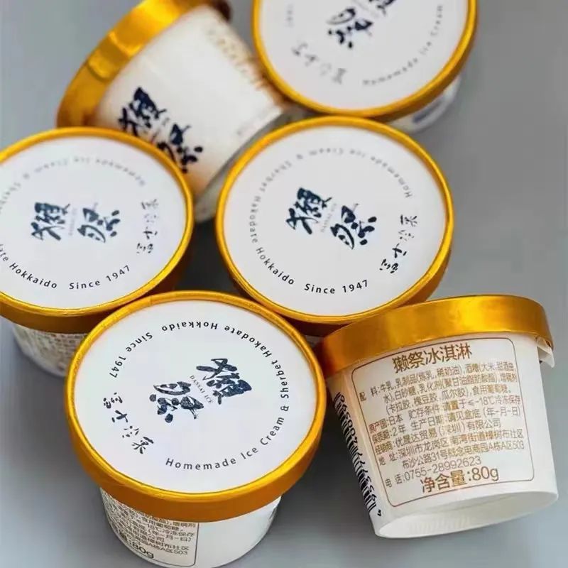 钟薛高调查：线下仍在“热卖”，经销商利润超30%