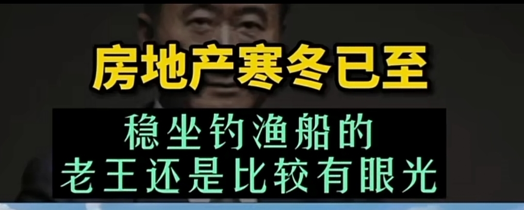 2022年楼市四大可能！房地产税落地，烂尾楼消失