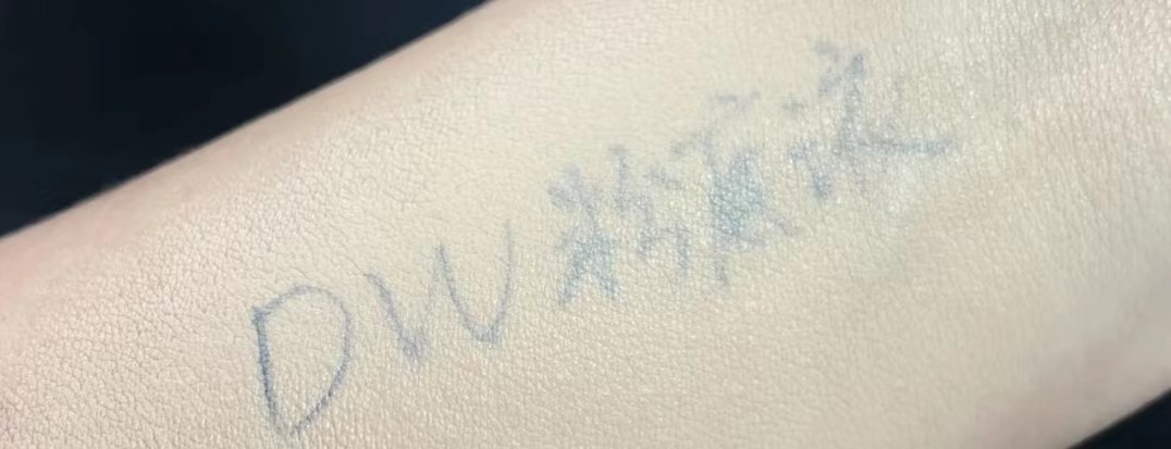 四款大牌霧面妝效“粉底液”測評，看看入哪款才是真的不踩雷？