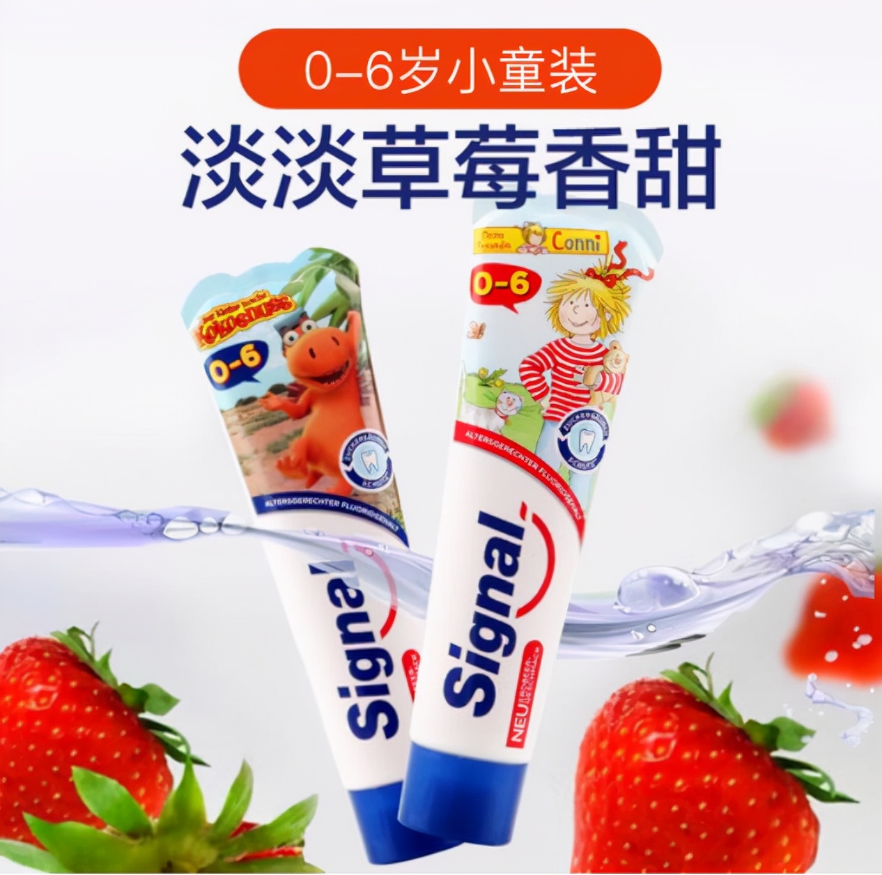 欺骗几代人的伪国货：它是民族品牌，却是“外国心”，究竟为何？