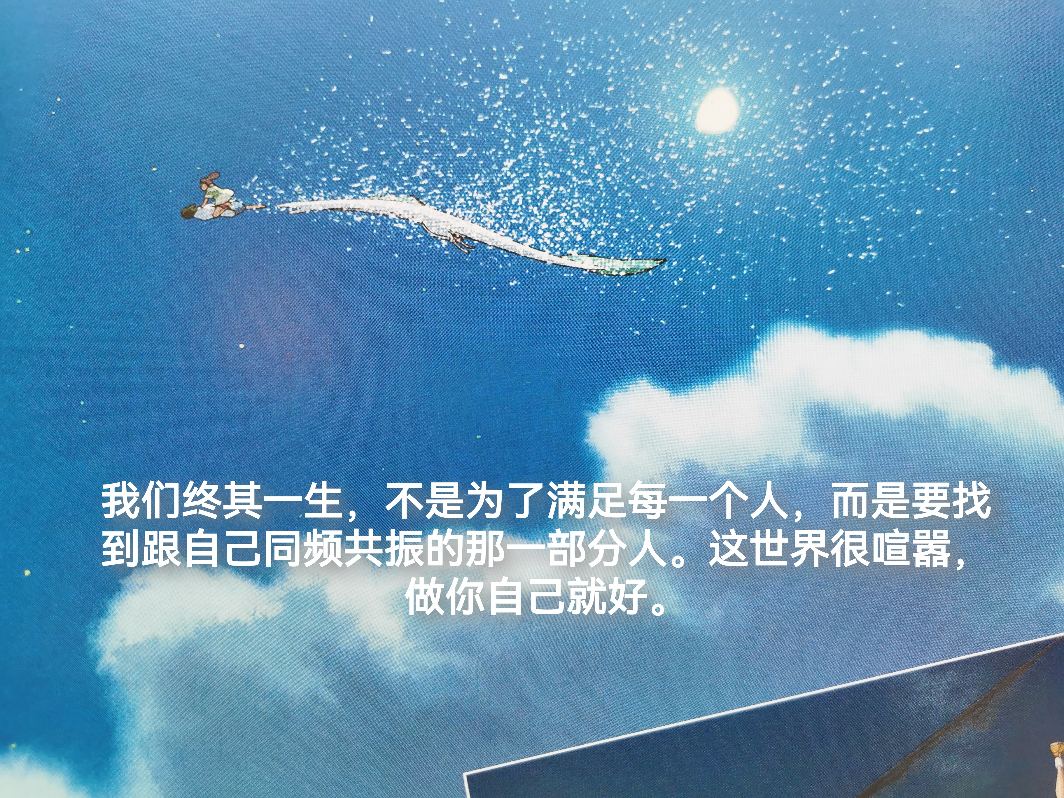 宋丹丹说李雪琴编造矛盾说在了我的心坎里，丹丹姐请去帮帮房琪