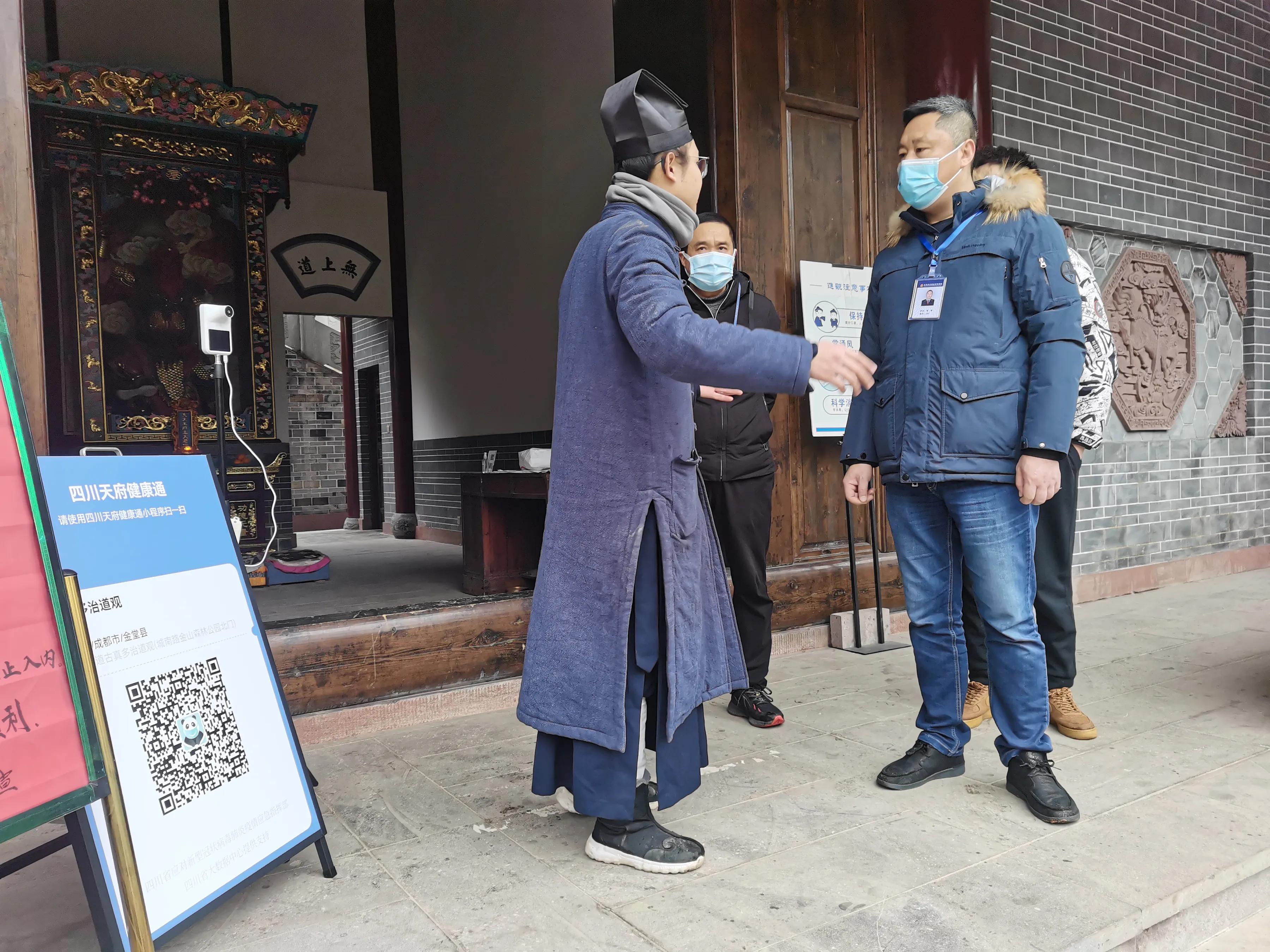 春雷行动2022|金堂县组织开展宗教场所食品安全专项检查